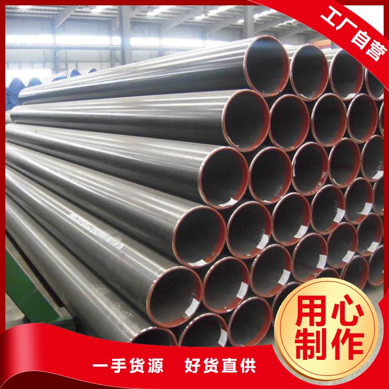 香港定制(金宏通)q235b无缝钢管厂家市场报价