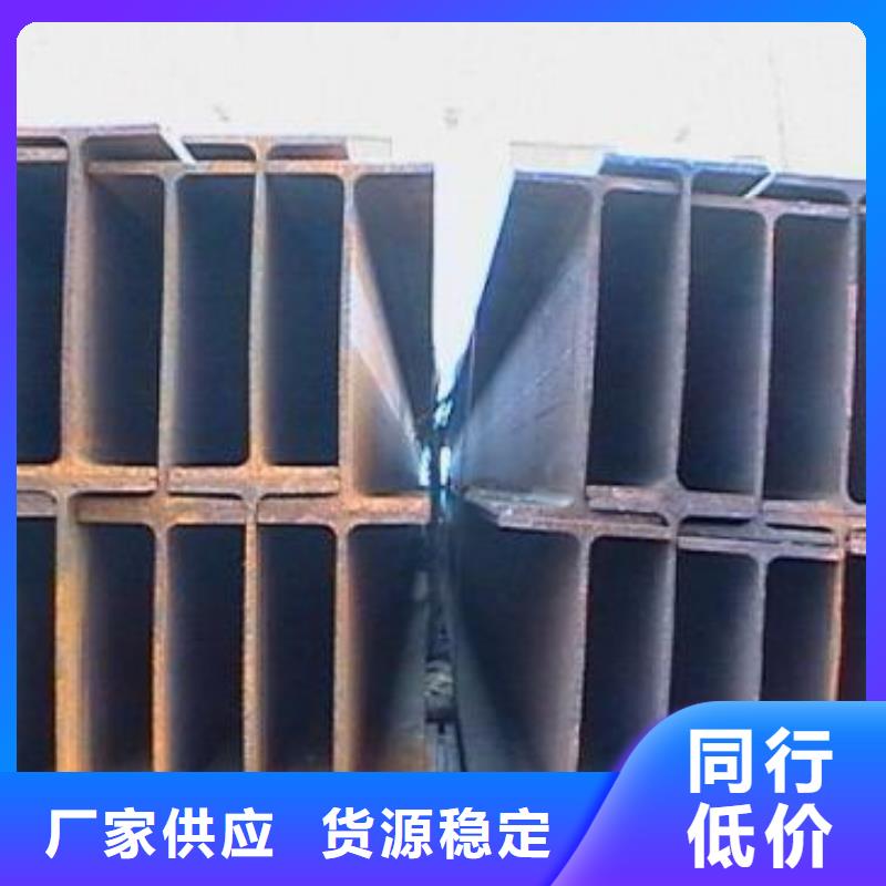 北京生产H型钢生产厂家市场报价