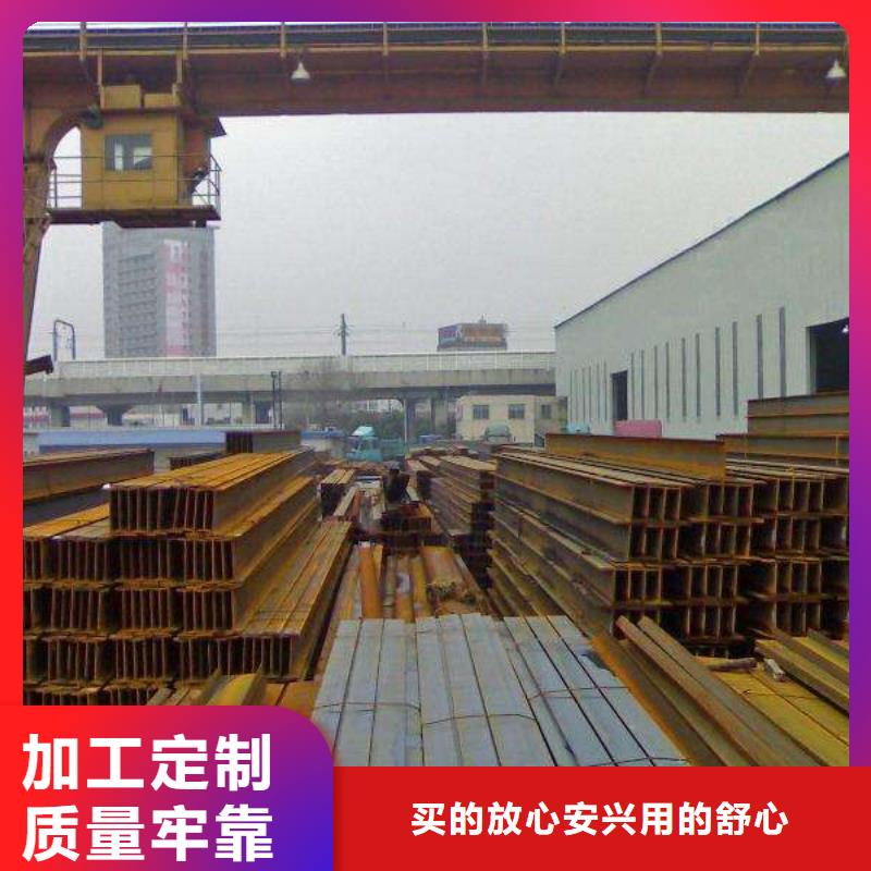 H型钢、H型钢生产厂家-发货及时