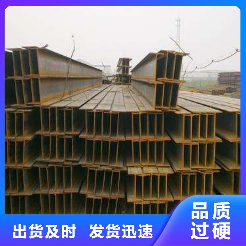 安庆本土H型钢生产厂家现货报价