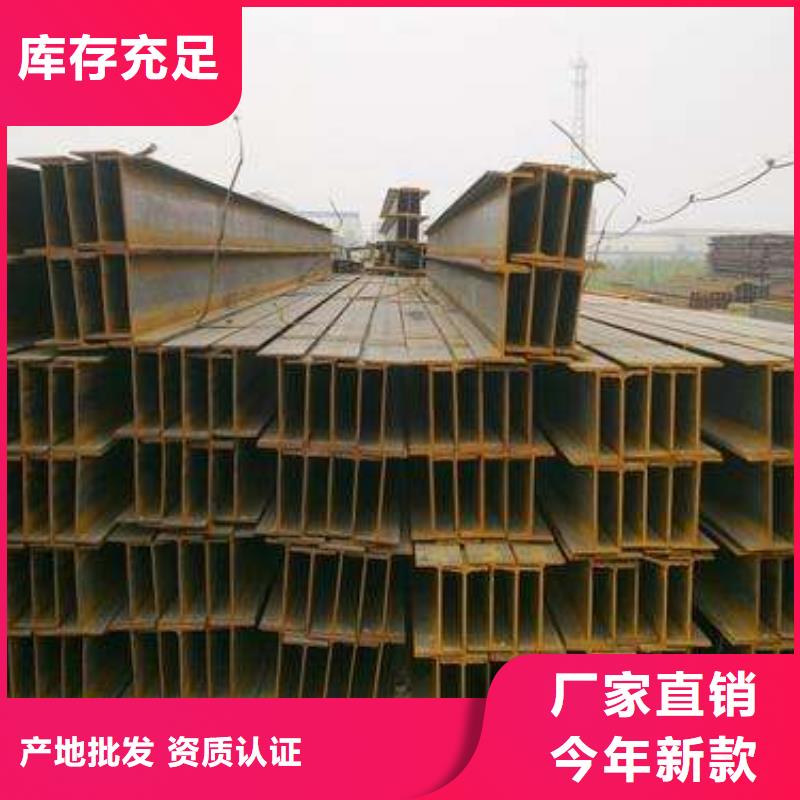 《北京》询价H型钢生产厂家行业报价