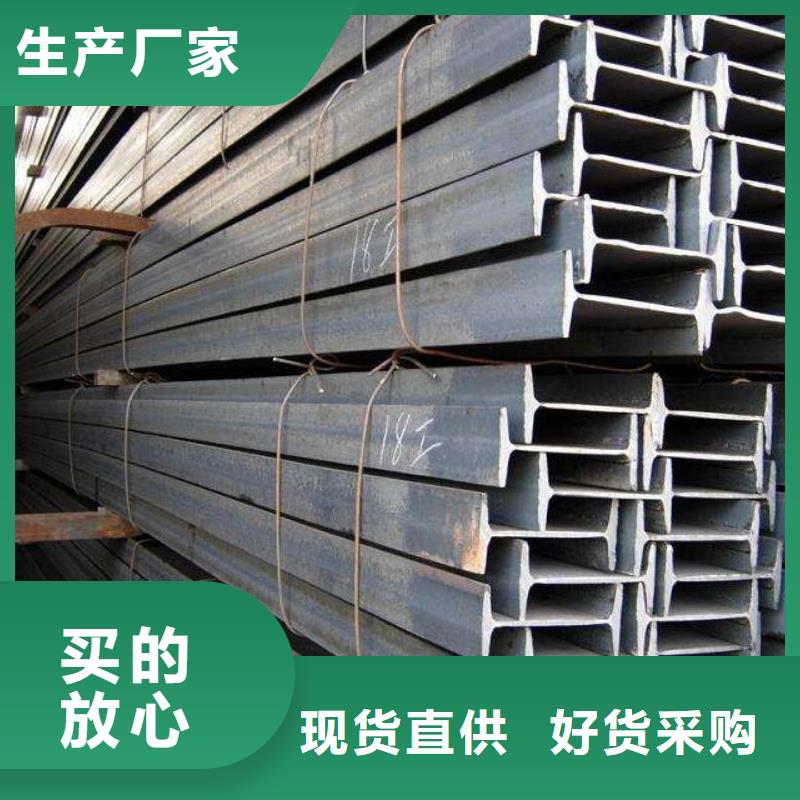 广州购买H型钢生产厂家厂价直销