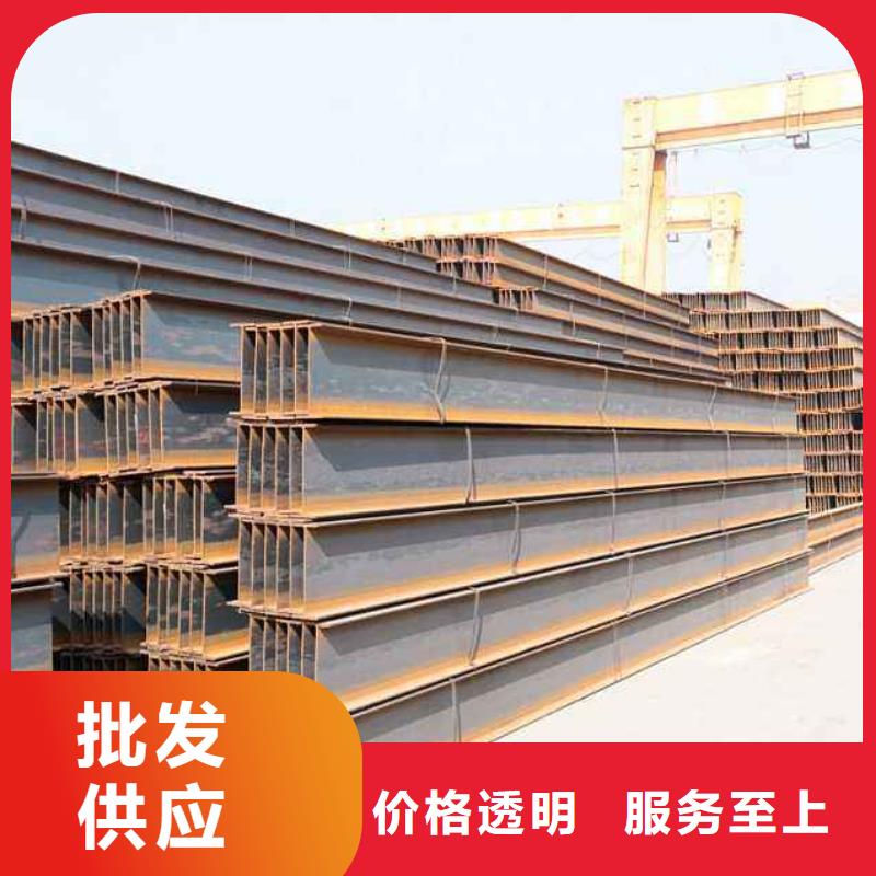 #H型鋼#出貨快經驗豐富質量放心