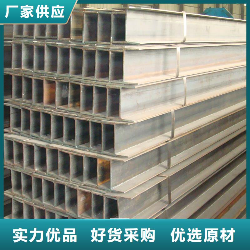 《南京》当地H型钢生产厂家行业报价