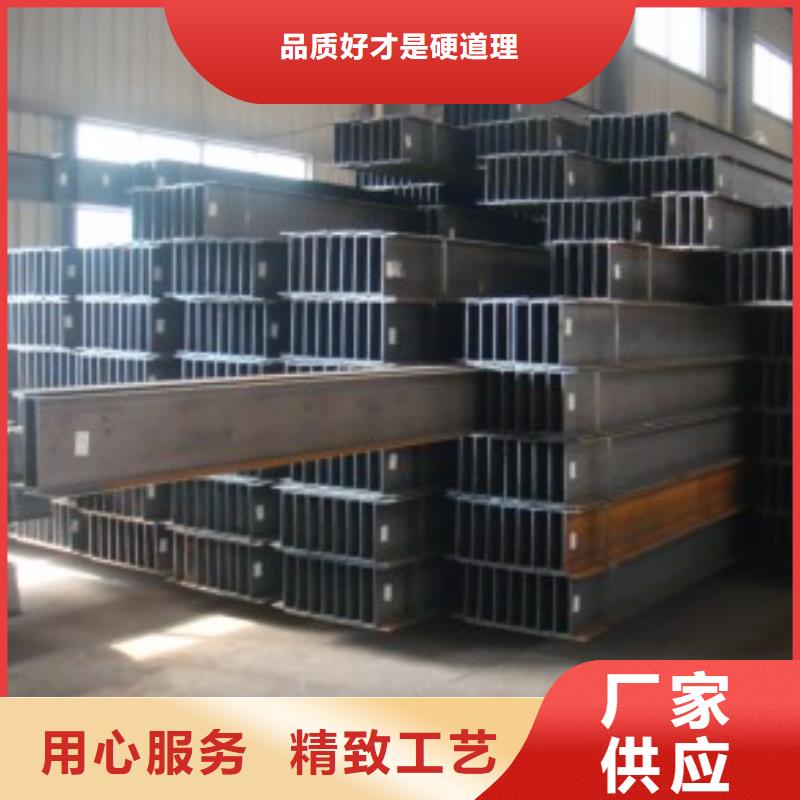 九江本土H型钢生产厂家销售报价