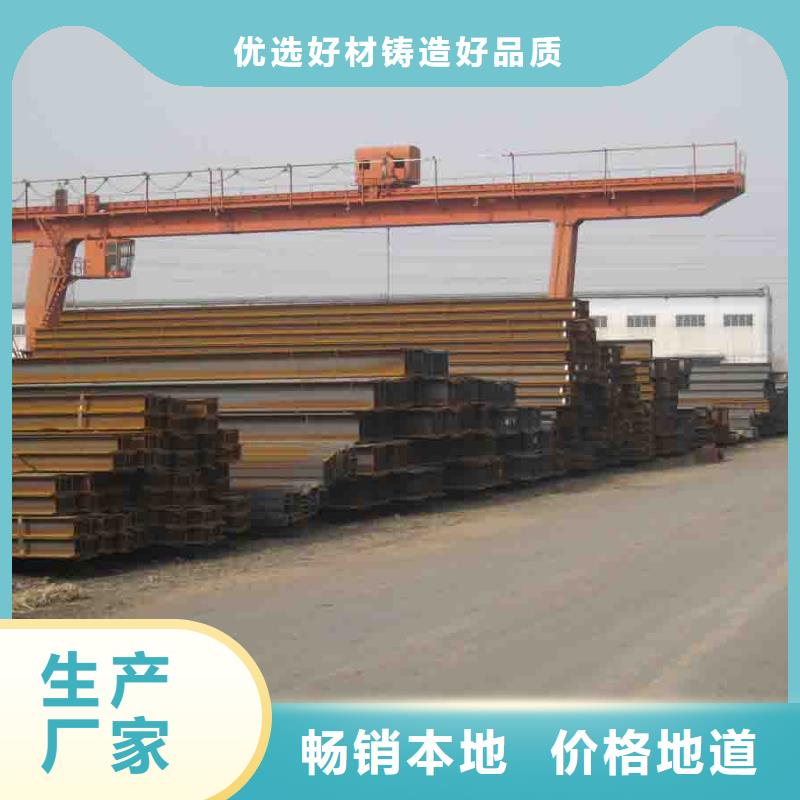 南京现货H型钢生产厂家厂价直销