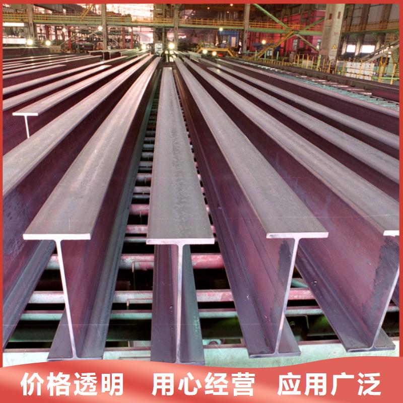 安康生产H型钢生产厂家全国发货
