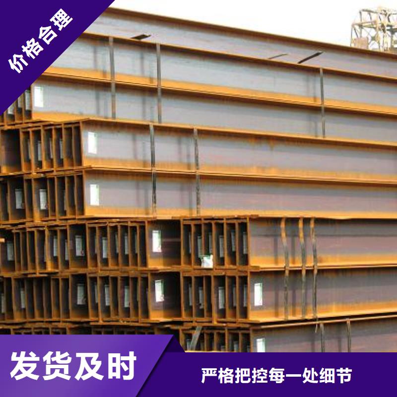 《南京》当地H型钢生产厂家行业报价