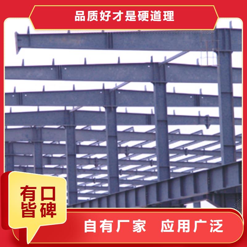 《阳泉》适用范围广金宏通H型钢生产厂家近期报价