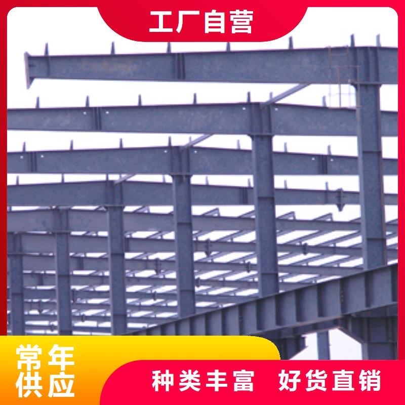 香港批发【金宏通】H型钢生产厂家全国发货