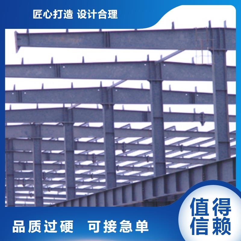 《聊城》专业生产品质保证【金宏通】H型钢生产厂家厂价直销