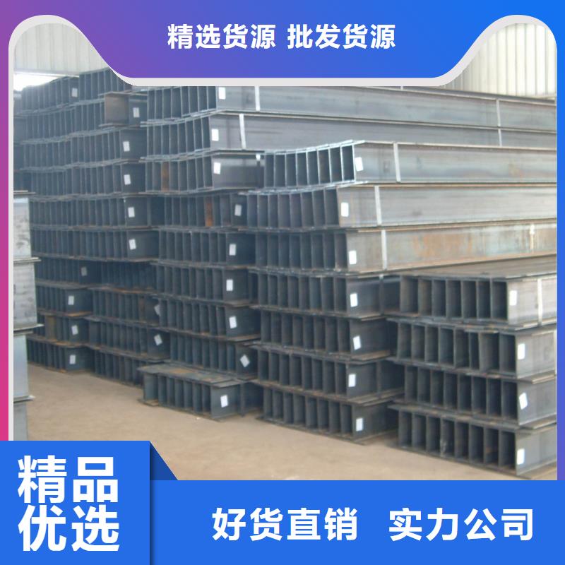 亳州批发(金宏通)H型钢生产厂家全国发货