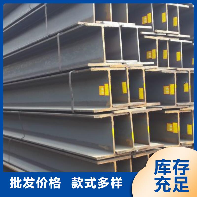 成都品类齐全(金宏通)H型钢生产厂家全国发货
