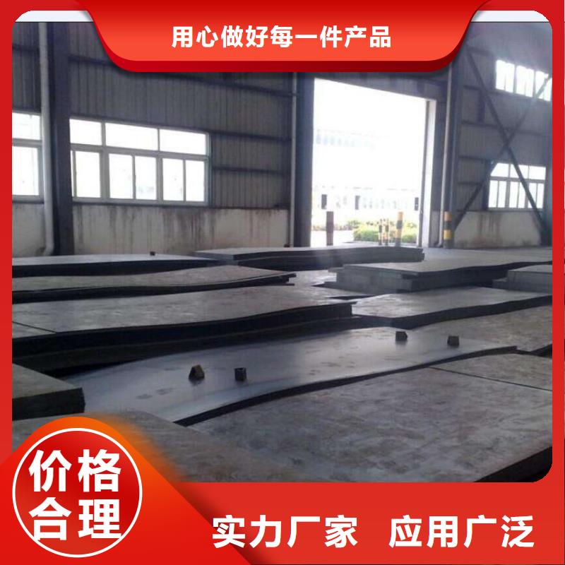 武汉周边钢板生产有限公司联系方式