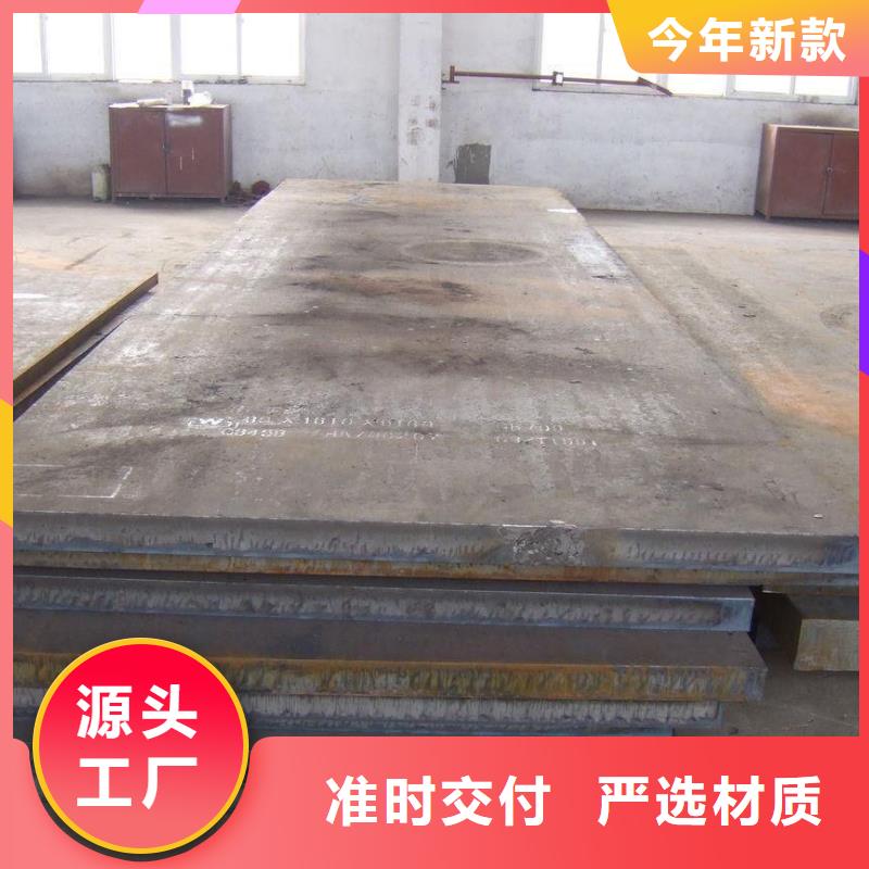 商丘购买(金宏通)Q345R容器板多少钱供应