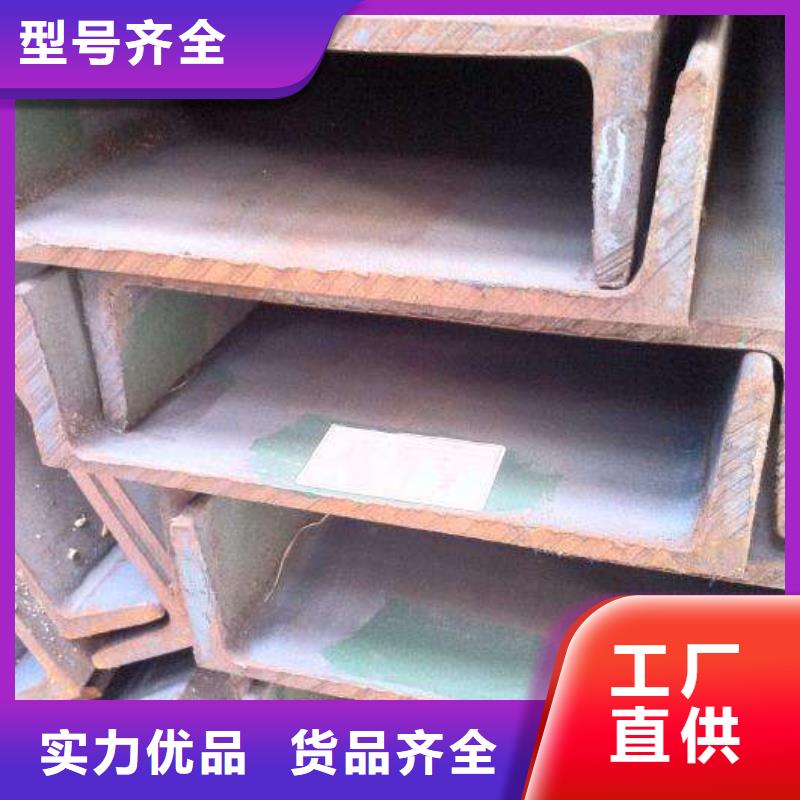 槽钢供应商可定制