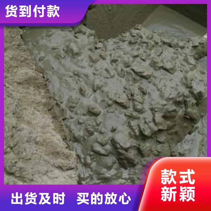 北京选购厕所垫层轻集料混凝土价格