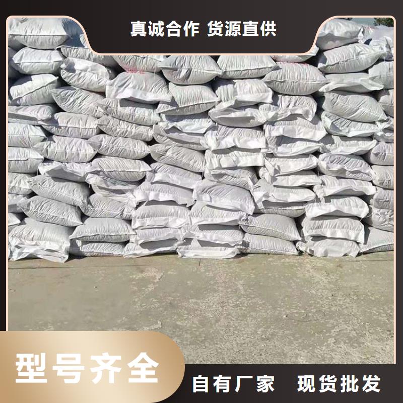 台湾该地轻质轻集料混凝土质量保证