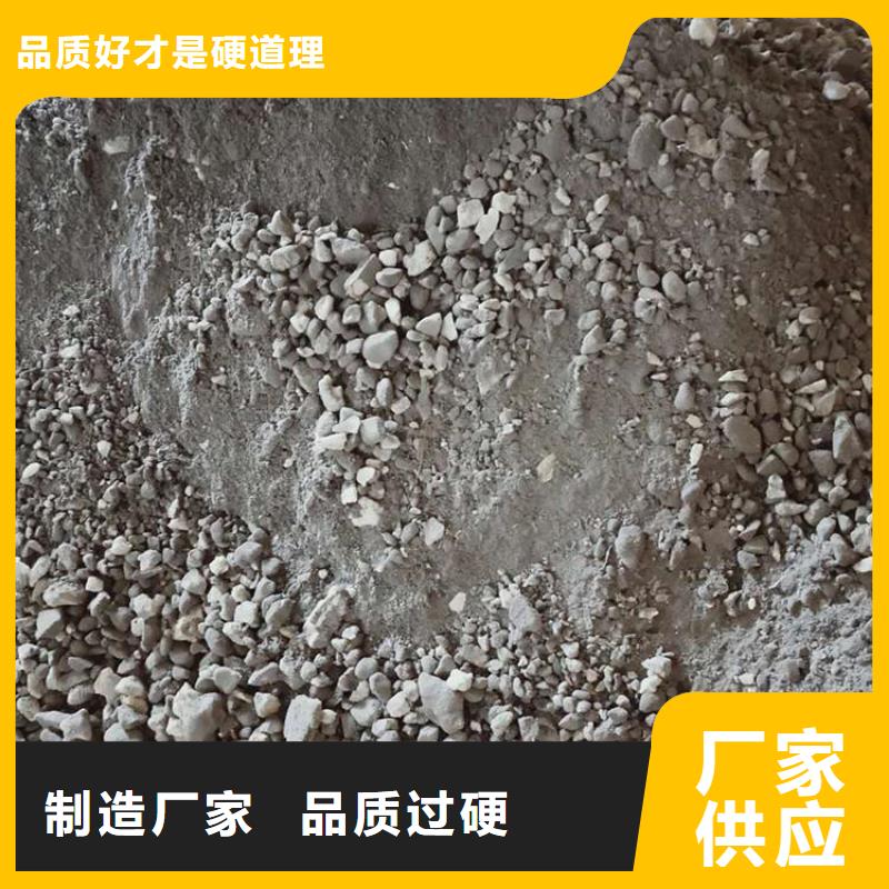 菏泽询价LC7.5型干拌轻集料混凝土大量现货