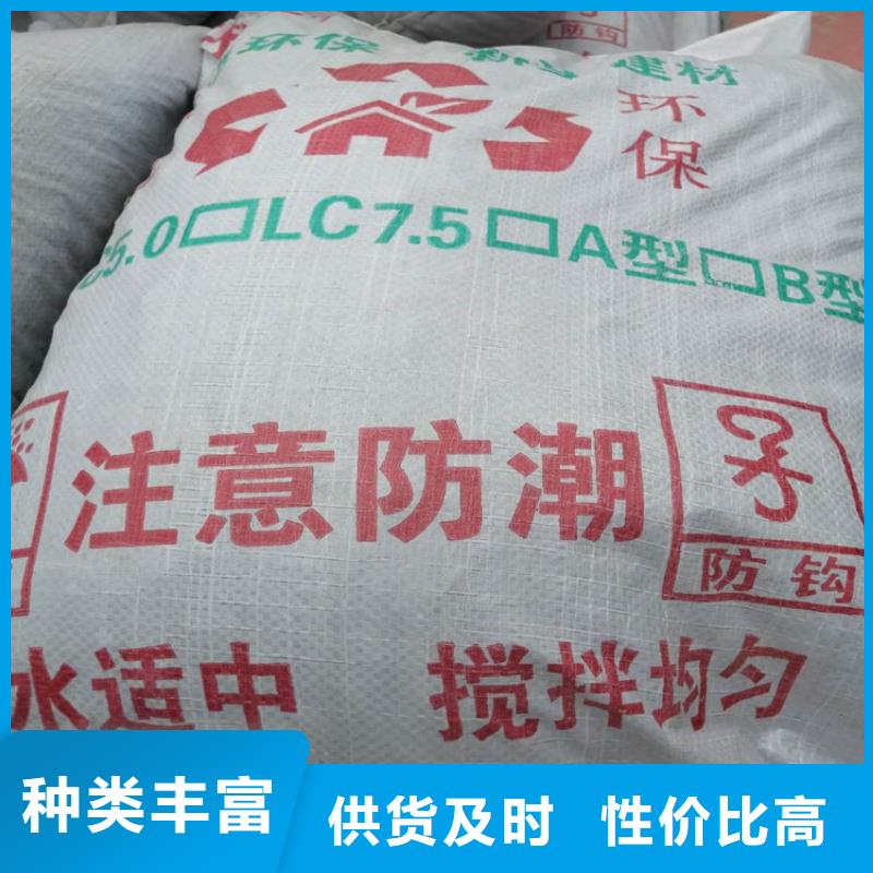 湘潭销售LC7.5型轻集料混凝土厂家直销
