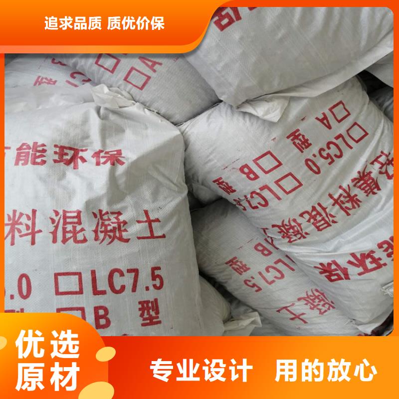 忻州定制国标7.5轻集料混凝土生产厂家