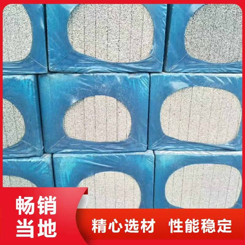 徐州直销水泥发泡保温板生产厂家