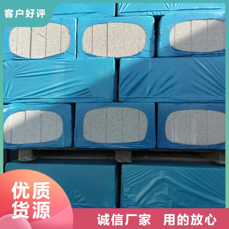 【徐州】现货外墙水泥发泡板隔离带生产厂家