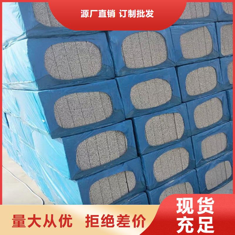 深圳同城高强度外墙发泡水泥板保质保量