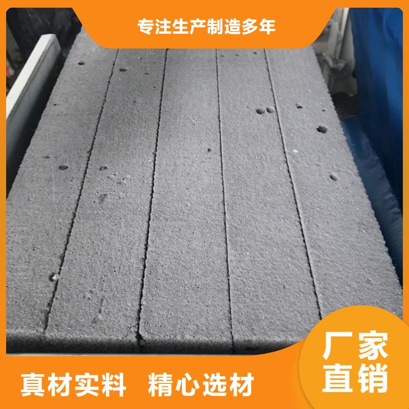 中山采购发泡水泥保温板每平米价格