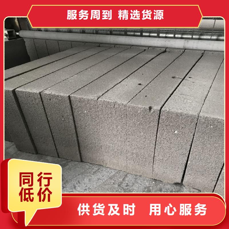 《宁波》定做高强度外墙发泡水泥板每平米价格
