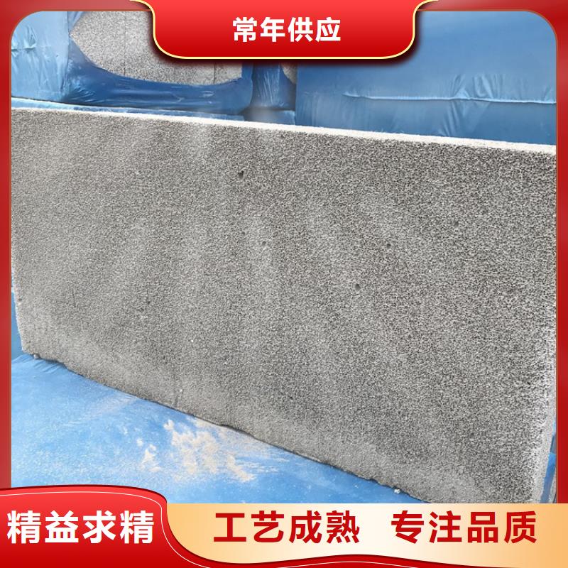 台州附近3公分水泥发泡板欢迎咨询