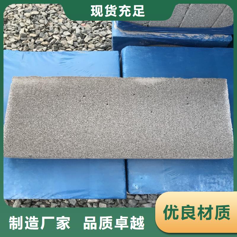 【扬州】选购高强度外墙发泡水泥板老厂家