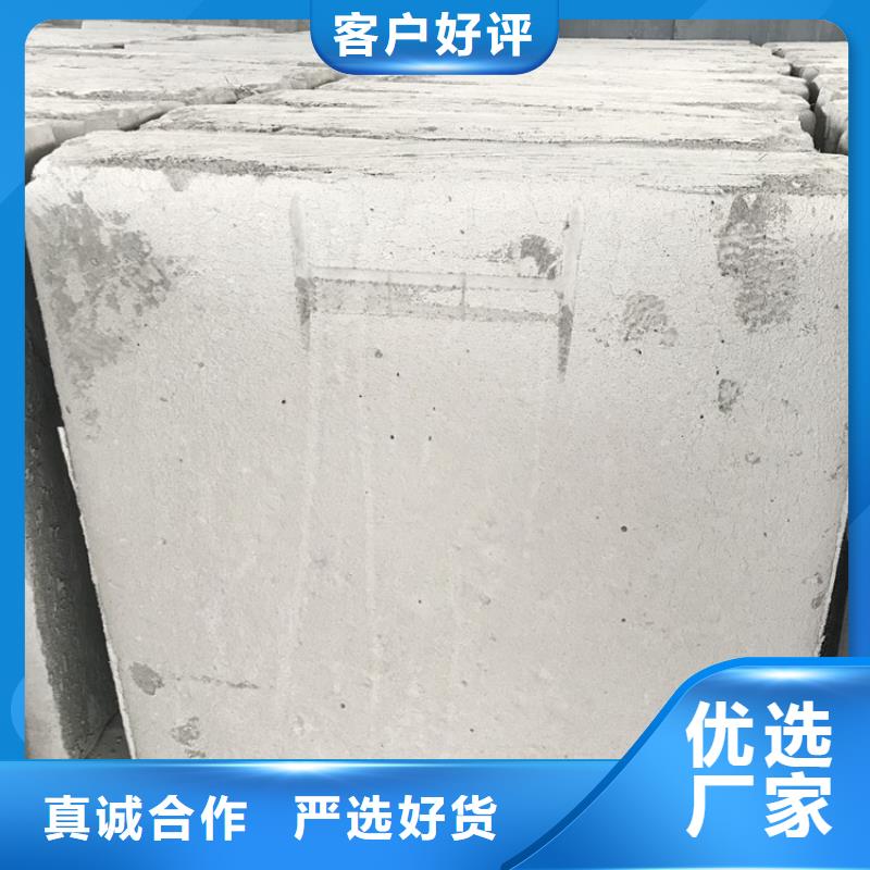 武汉生产外墙专用发泡水泥板现货供应
