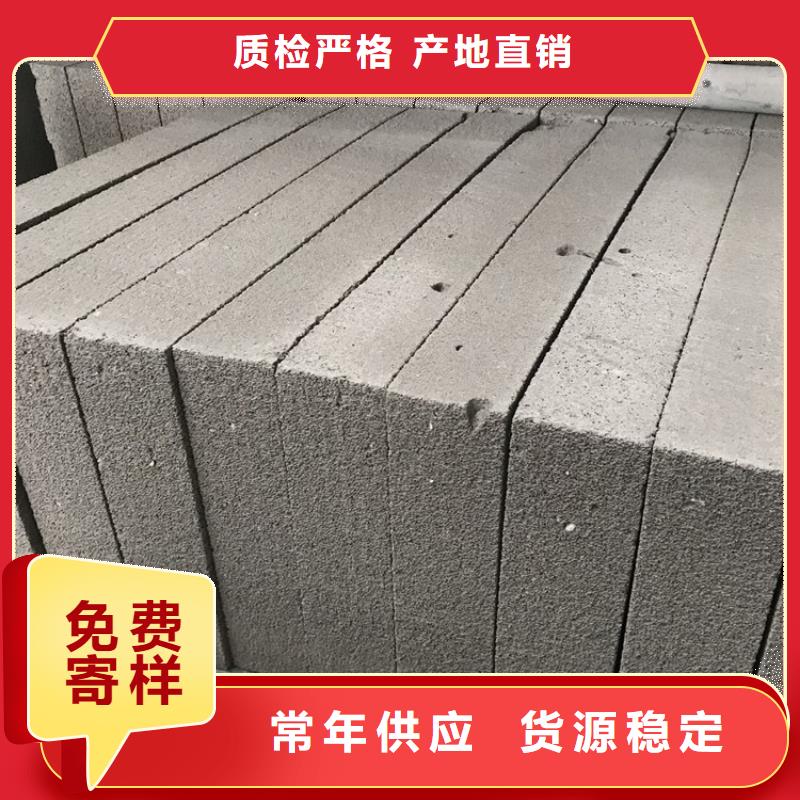 【扬州】选购高强度外墙发泡水泥板老厂家