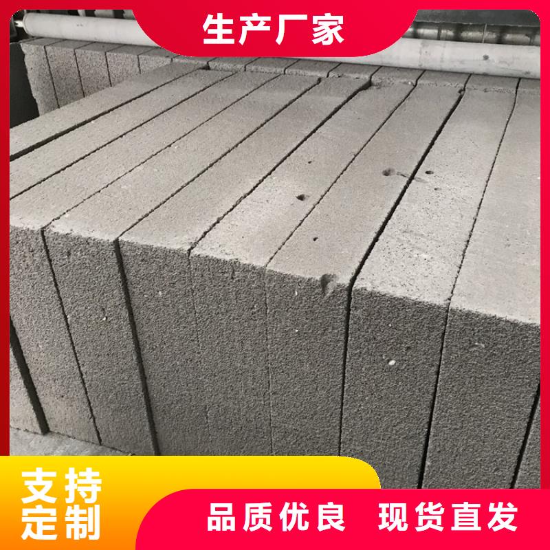 【深圳】定制外墙高强度水泥发泡板老厂家