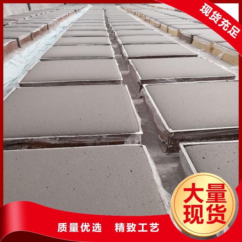 湛江厂家实力大正翔5公分水泥发泡板质量保证