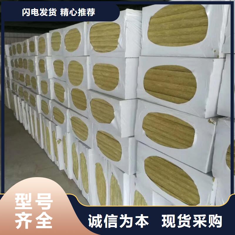 【上海】批发建筑外墙专用岩棉板生产厂家
