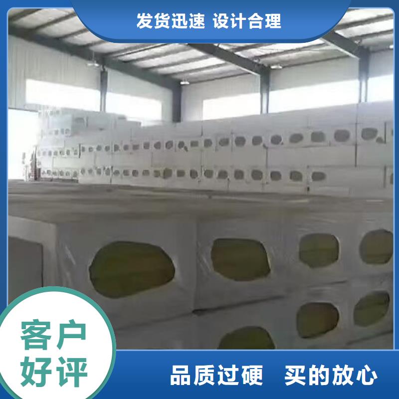 岩棉板商家