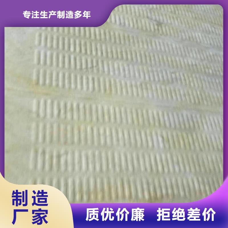 【上海】批发建筑外墙专用岩棉板生产厂家