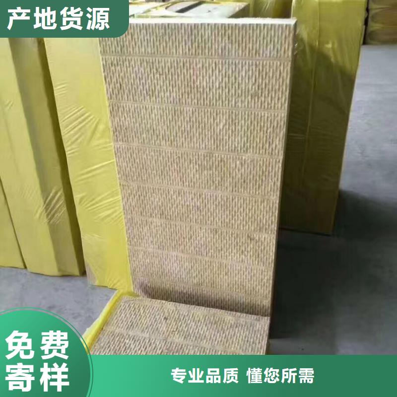 (扬州)厂家拥有先进的设备{正翔}隔热岩棉板每平米价格