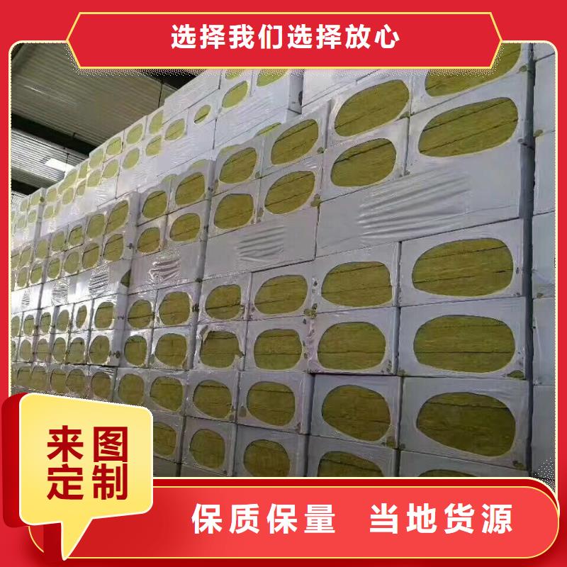 香港订购《正翔》建筑外墙防水岩棉板厂家