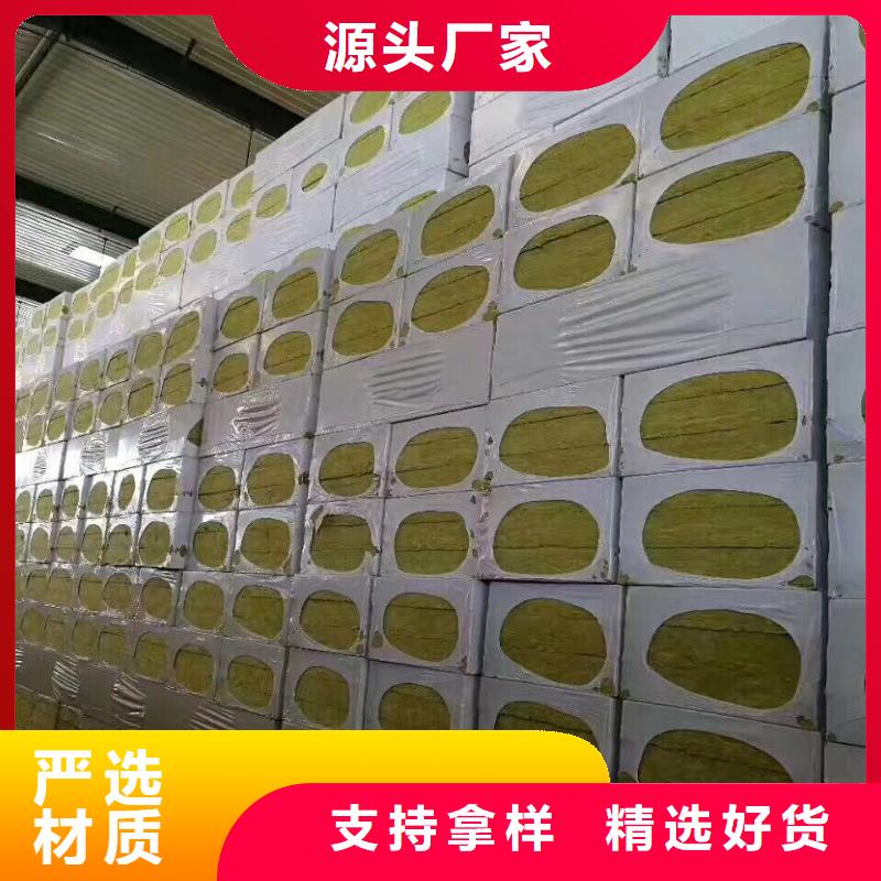 《扬州》购买<正翔>设备保温岩棉板质优价廉