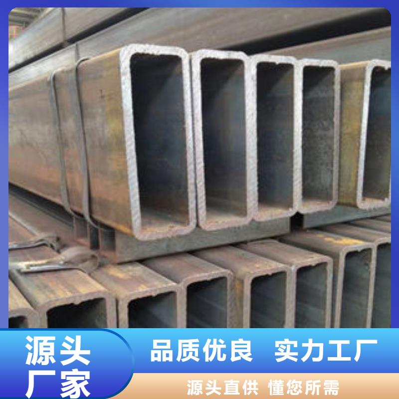 《北京》批发热镀锌方管厂家价格