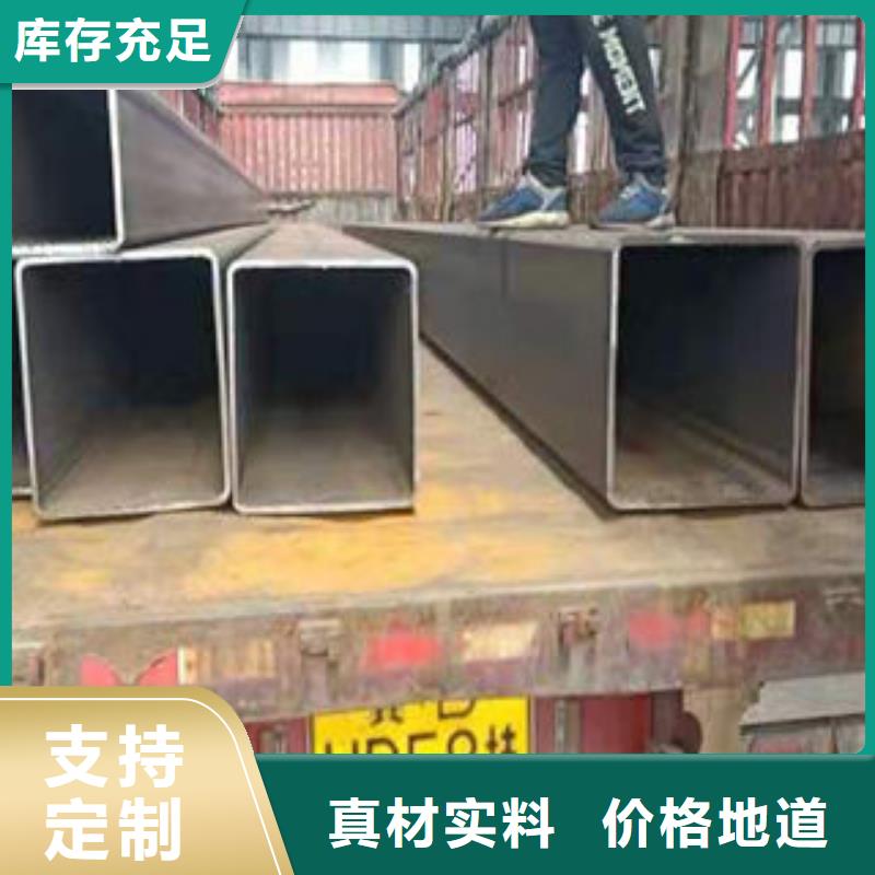 [扬州]质量三包天禾直角方形管厂家