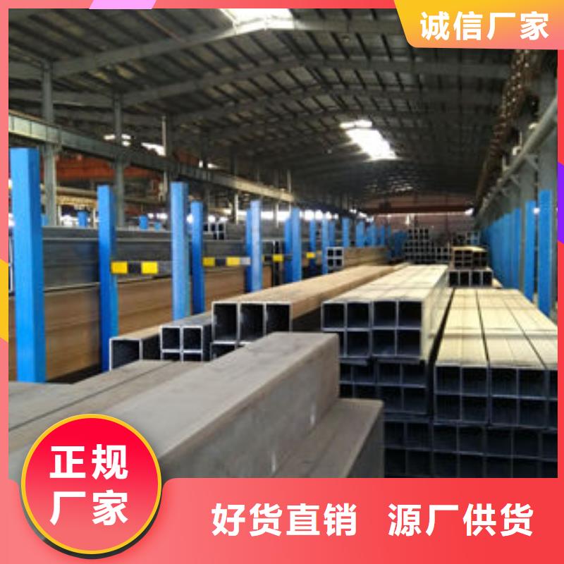 长沙厂家拥有先进的设备(天禾)750*750方管规格