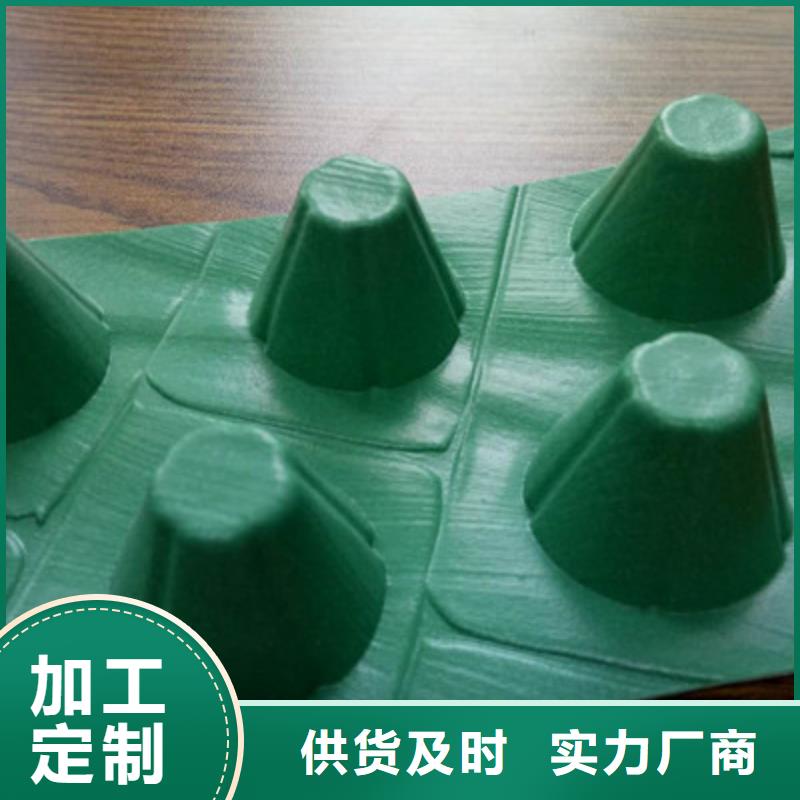 湘潭定做新闻凹凸型塑料疏水板=衢州