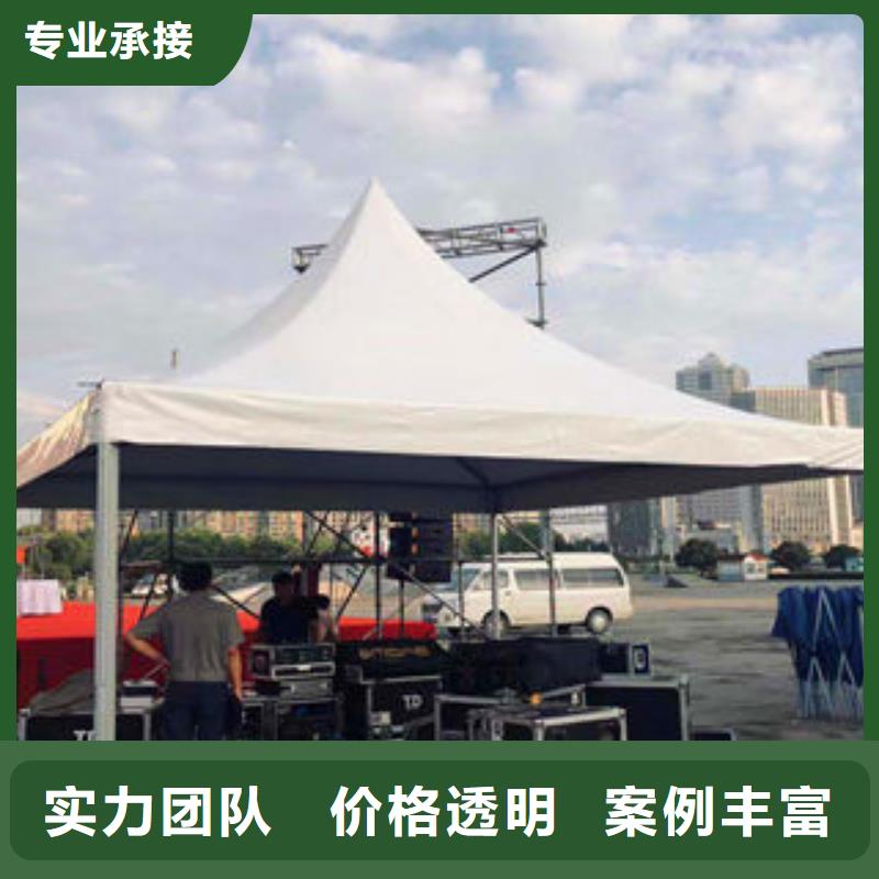 滁州案例丰富【华之熠】红色篷房搭建现场出租公司