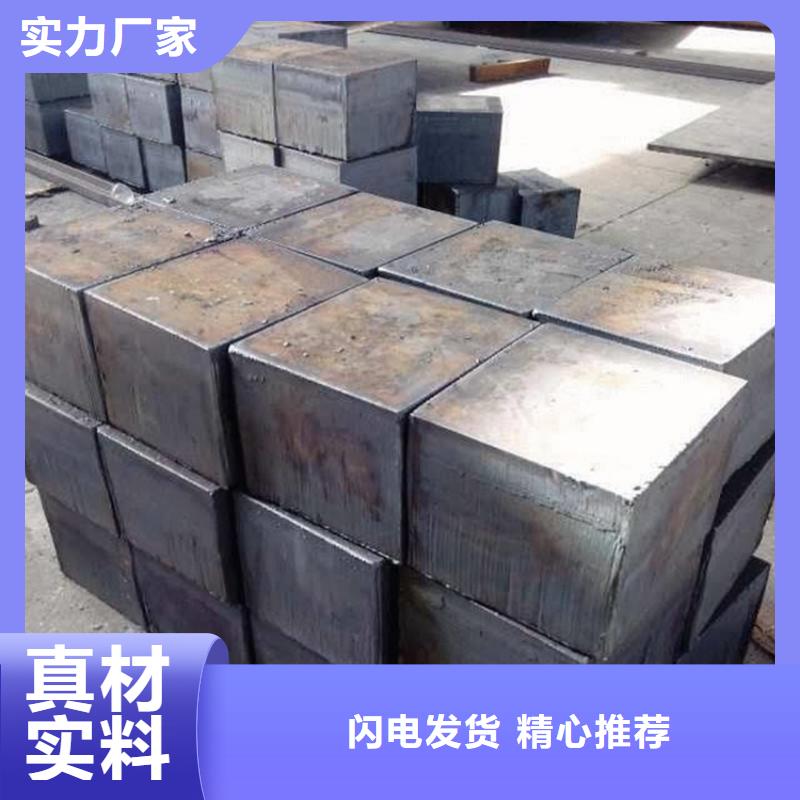 锦州工厂直营【三钢】35锰棒料三钢耐磨钢