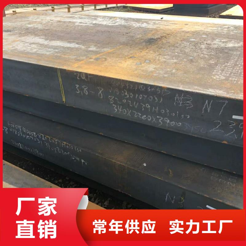 <诚跃>20毫米mn13高锰钢板天宁供应