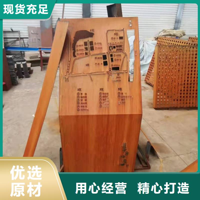 <诚跃>耐候钢板定制八宿加工厂